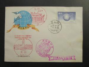 China Taiwan 1959 Letter Writing Week FDC/Unaddressed & Cacheted see note Z4353