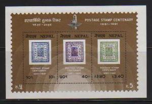 Nepal MNH sc# 394a Stamps 08CV $2.50