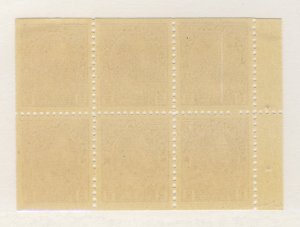 Canada WW1 Admiral Booklet Pane; #106a 2c MNH VF  Guide Value = $100.00 (#32)