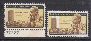 USA 1962 Sc 1203-4 Hammaskjold MNH