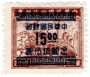 (AL-I.B) China Postal : Gold Yuan Overprint $15 (1949)