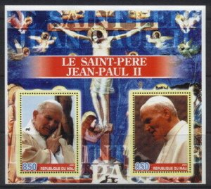 2005 pope john paul II #1 religion crucifix 
