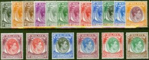 Singapore 1949-52 Set of 18 SG16-30 Fine & Fresh LMM $5 is MNH