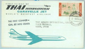 83254 - THAILAND  - Postal History - FIRST  FLIGHT: THAI International  1964 