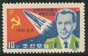 Korea 394, MNH. Michel 384. German Titov space flight, 1961.