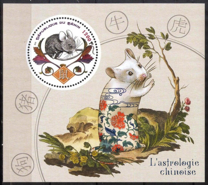 Benin 2018 Zodiac Chinese Astrology Year of Rat S/S MNH