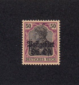 Russia Scott #N11 MH