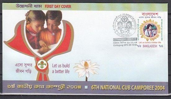 Bangladesh, Scott cat. 698. 6th Nat`l Cub Camporee issue. First day cover.