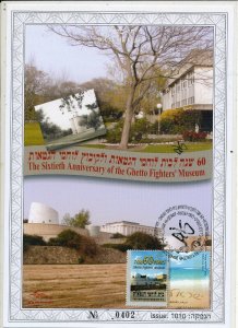 ISRAEL 2009 60th ANNIVERSARY OF THE GHETTO FIGHTERS MUSEUM S/LEAF #576