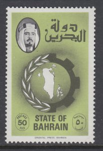 Bahrain 229A MNH VF