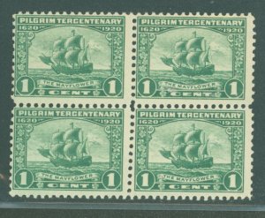 United States #548 Mint (NH) Multiple (Cat)