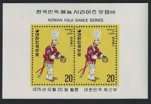 Korea Rep. Folk Dances 5th series MS 1975 MNH SG#MS1209