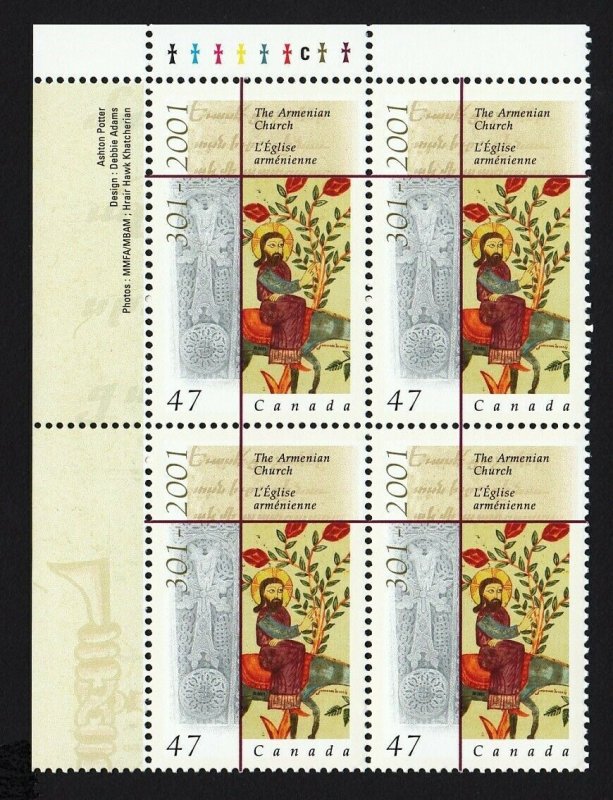 ARMENIA CHURCH 17 CENTURY = Canada 2001 #1905 MNH UL BLOCK of 4