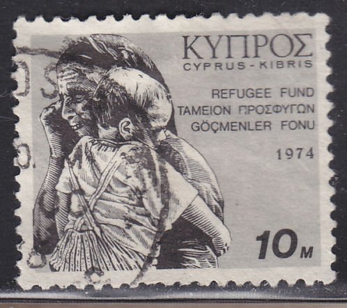 Cyprus RA2 Postal Tax Stamp 1974