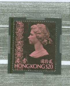 Hong Kong #288 Used Single