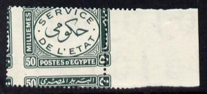 Egypt 1938 Official 50m bottle green marginal single with...