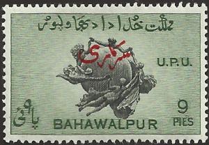 BAHAWALPUR - 26 - Unused - SCV-0.25