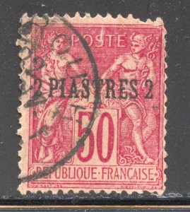 France-Offices in Turkey Scott 3 UH - 1890 2pi on 50c France Surcharge-SCV $3.00