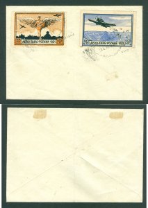 Poland. 1921 Flight Cover. 2 Poster Stamp Pozan 25 + 100 M. Cancel: 13 June 1921