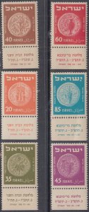 ISRAEL Sc # 56-61 CPL MNH SET of 6 with TABS - ANCIENT COINS