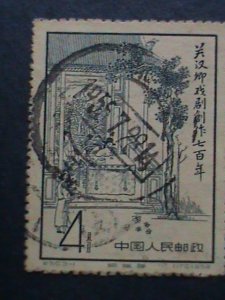 ​CHINA-1958-SC# 355-7-70TH ANNI: KUAN HAN CHING PUBLICATION .USED COMPLETE SET