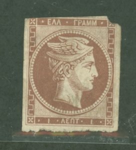 Greece #16 Unused Single