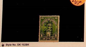 ECUADOR Sc 277 NH ISSUE OF 1928 - OVERPRINT - LOT1