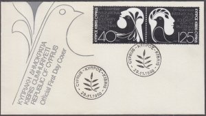 CYPRUS Sc # 555-6 FDC SET of 2 DIFF INT'L PALESTINIAN SOLIDARITY DAY