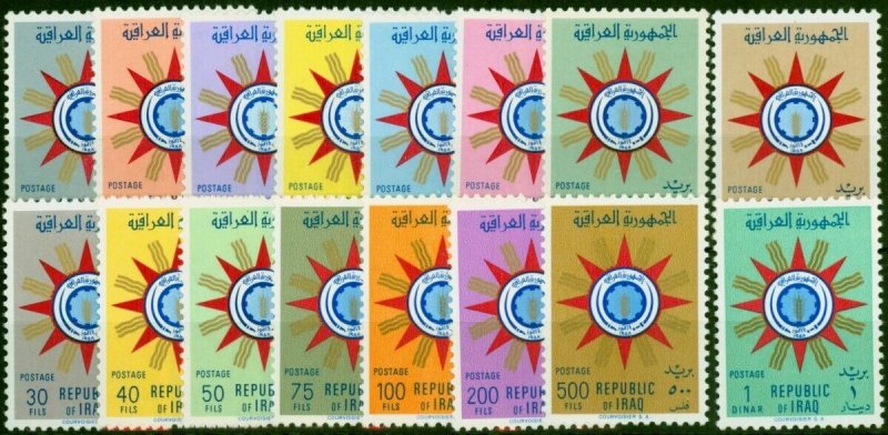 Iraq 1959 Set of 16 SG515-530 V.F VLMM