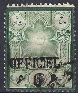 Persia/Iran 1885 MNH SC#66 $150 Certified M.Sadri