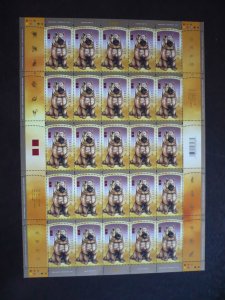 Stamps - Canada - Scott# 2140 - Mint Never Hinged Pane of 25 Stamps