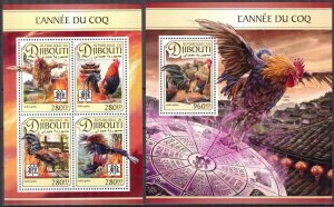 Djibouti 2016 Birds Year of Rooster Sheet + S/S MNH