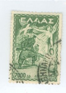 Greece #C70 Used Single