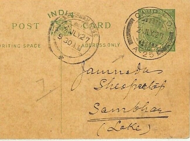 INDIA KGV Stationery Card  MILITARY *Camp PO* Sambhar Lake 1927 {samwells} MM87