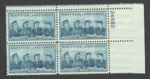1952 Women In Our Armed Services Plate Block of 4 3c Stamps - MNH, OG - Sc# 1013