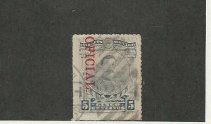 Mexico, Postage Stamp, #O138 Thin Used, 1921 Official