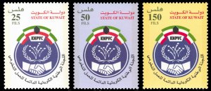 Kuwait 2002 Scott #1555-1557 Mint Never Hinged