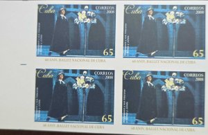 O) 2008 CUBA, IMPERFORATED, BALLET ROMEO AND JULIET BY WILLIAM SHAKESPEARE, SKUL