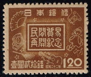 Japan #382 Private Foreign Trade; MNH (2.10)