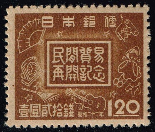 Japan #382 Private Foreign Trade; MNH (2.10)