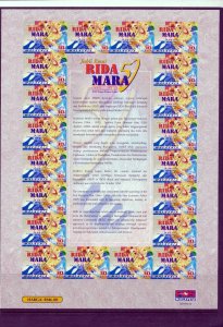 MALAYSIA Imperf Sheet Rida Mara MNH (AED 186 