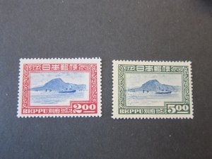 Japan 1949 Sc 446-7 set MH