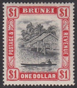 Brunei 73 Used CV $16.00