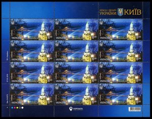 2019 Ukraine 1800KL Monument to Vladimir the Great in Kiev