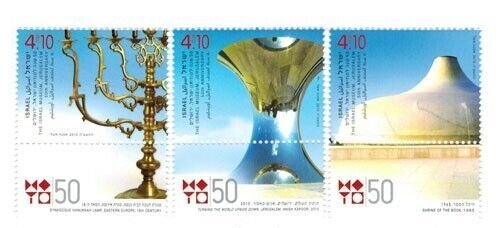 ISRAEL 2015 - 50 Anni. The Israel Museum set of 3 - Scott# 2059-61 - MNH