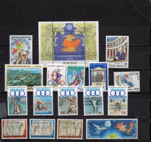 GREECE 1991 COMPLETE YEAR SET OF 17 STAMPS & S/S MNH