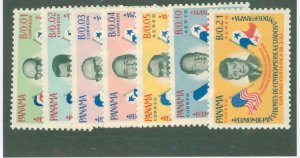 PANAMA 445C8-448B C292-4 MH CV $4.90 BIN $2.45