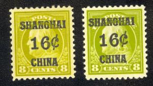 #K8-8a, VF/XF-OG-hinge mark. Cat $130