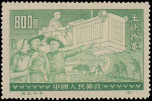 People's Republic of China #128-131, Complete Set(4), 1952, No Gum, Reprint