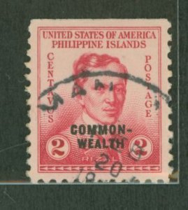 Philippines #433 Used Single